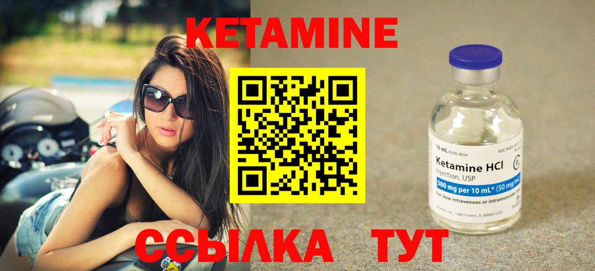 гидра рабочий сайт  Кетамин VHQ  Вход с VPN  Хабаровск 