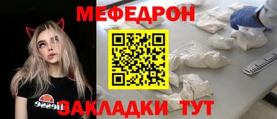 тгк Можайск