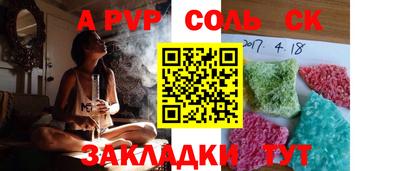 марихуана Можга