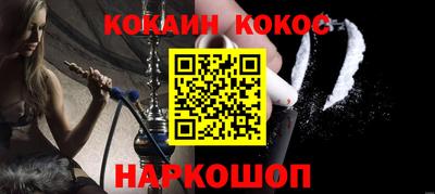 ГАЛЛЮЦИНОГЕННЫЕ ГРИБЫ Моздок