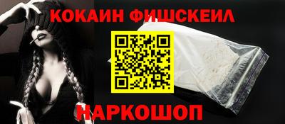 ГАЛЛЮЦИНОГЕННЫЕ ГРИБЫ Моздок