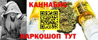 марихуана Можга