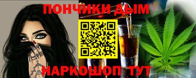 марихуана Можга