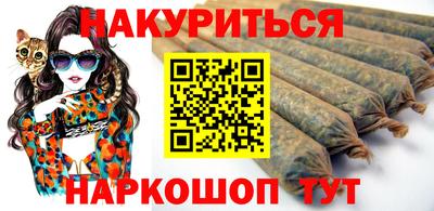 марихуана Можга