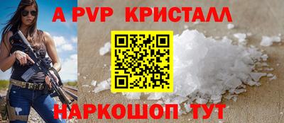 ГАЛЛЮЦИНОГЕННЫЕ ГРИБЫ Моздок