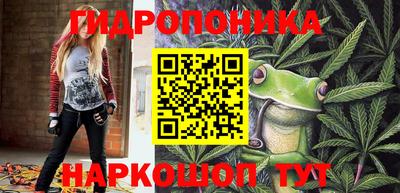 марихуана Можга