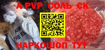 тгк Можайск
