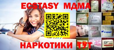 тгк Можайск