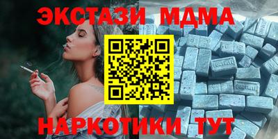 тгк Можайск