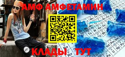 тгк Можайск