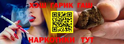 марихуана Можга