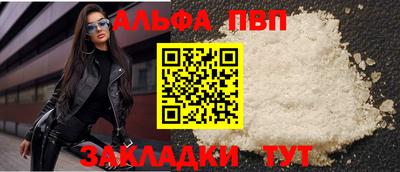 тгк Можайск