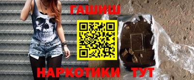 ГАЛЛЮЦИНОГЕННЫЕ ГРИБЫ Моздок