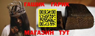 ГАЛЛЮЦИНОГЕННЫЕ ГРИБЫ Моздок