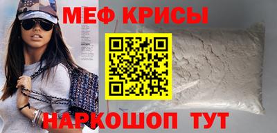 тгк Можайск