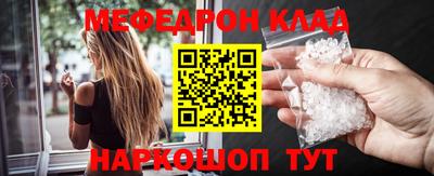 тгк Можайск