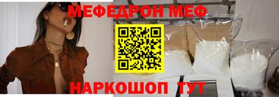 альфа пвп Малоярославец