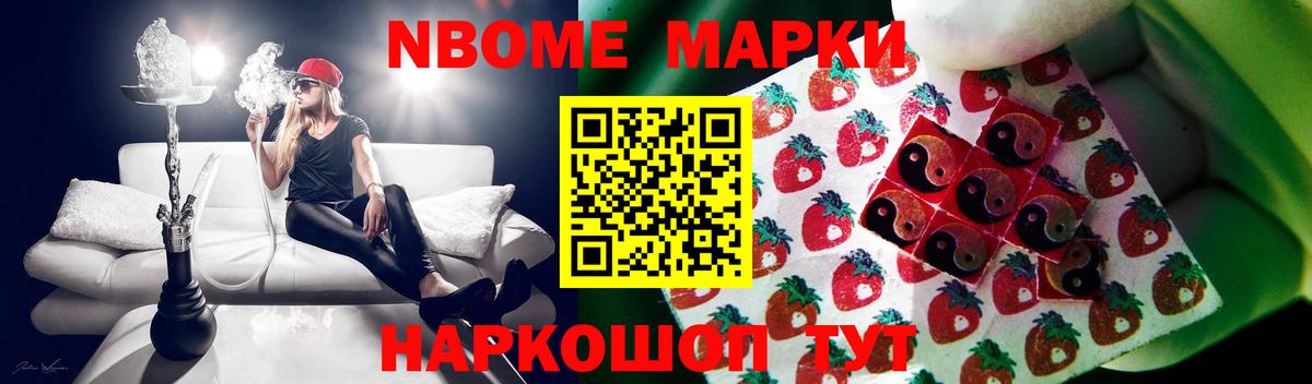 Хабаровск  LSD-25 экстази кислота  Вход с VPN  Лсд 25 экстази ecstasy 