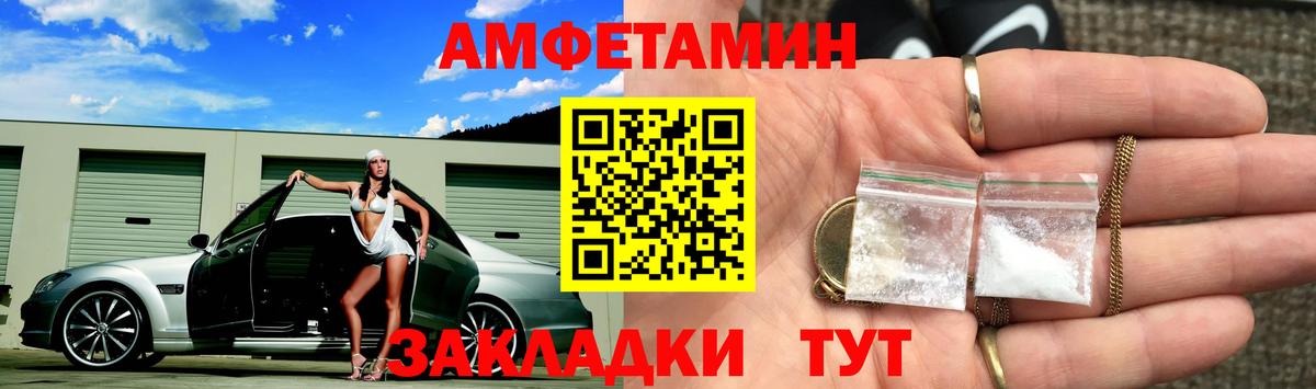 МЕТАМФЕТАМИН мет  Вход с VPN  Хабаровск 
