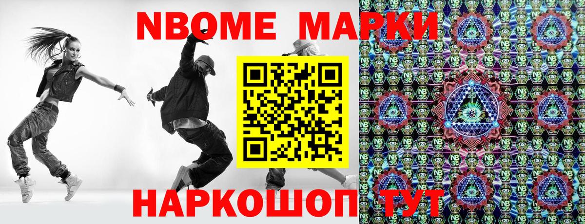 Наркотические марки 1500мкг  Наркотические марки 1500мкг  Вход с VPN  Хабаровск 