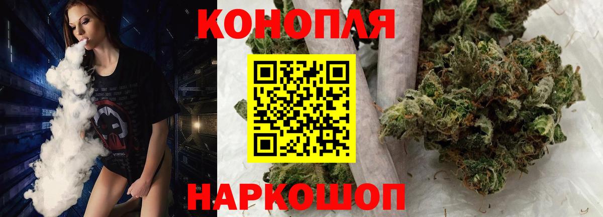 Конопля индика  Вход с VPN  Хабаровск  Бошки марихуана THC 21%  Канабис LSD WEED 