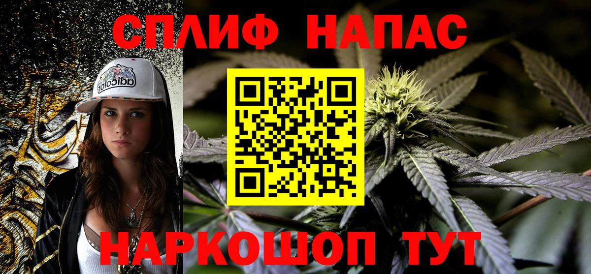 Бошки марихуана Amnesia Хабаровск